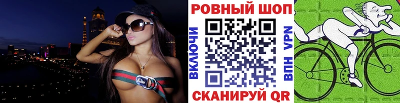 Наркошоп купить Псилоцибиновые грибы  Alpha PVP  Меф  ГАШИШ  Барабинск