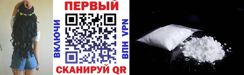 Амфетамин 98%  Купить  Барабинск 