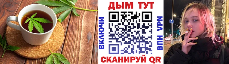 Печенье с ТГК конопля  Купить закладки  Барабинск 