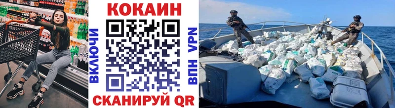 Купить  Барабинск  COCAIN Колумбийский 