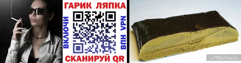 Гашиш hashish  Купить закладки  Барабинск 