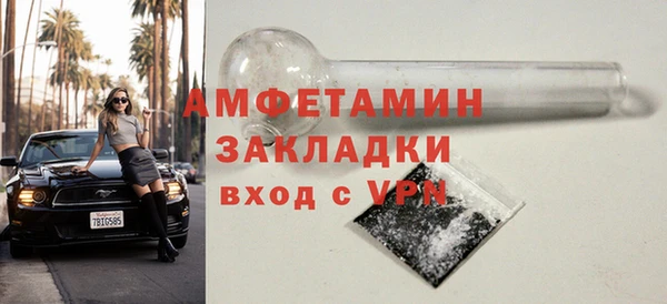 синтетический гашиш Костерёво