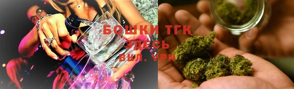 бутик Куйбышев