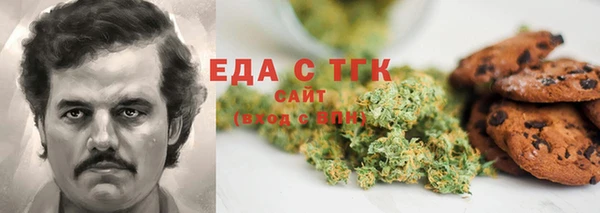 экстази Красноперекопск