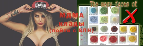 марки nbome Корсаков