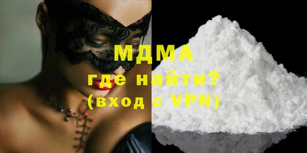 бутик Куйбышев