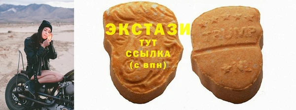 синтетический гашиш Костерёво