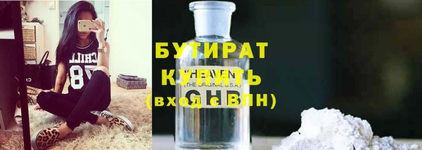 кокаин колумбия Краснослободск