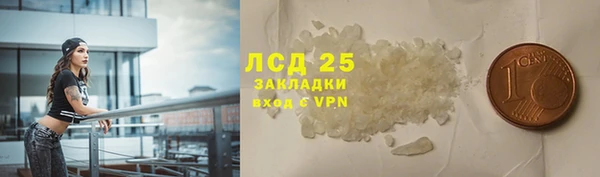 марки nbome Корсаков