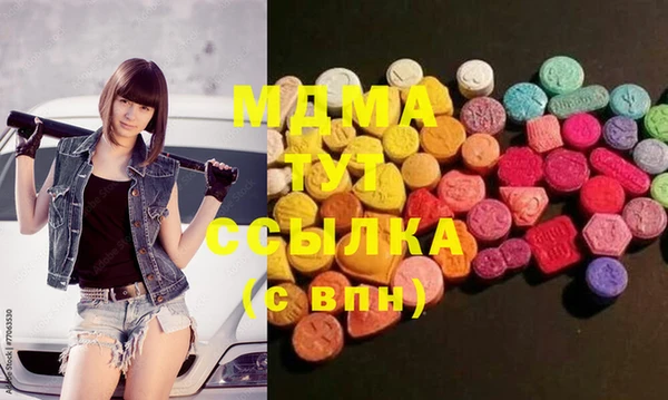 синтетический гашиш Костерёво