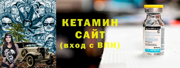 синтетический гашиш Костерёво