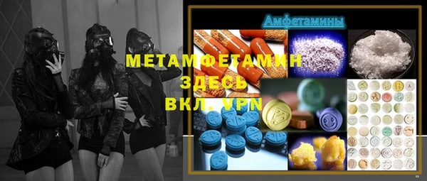 синтетический гашиш Костерёво