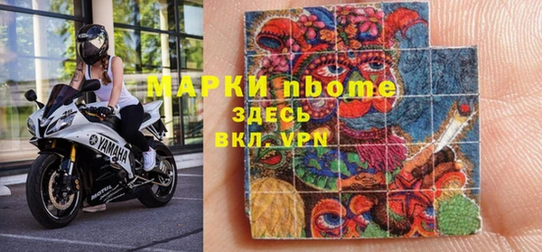 синтетический гашиш Костерёво