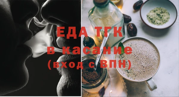 синтетический гашиш Костерёво