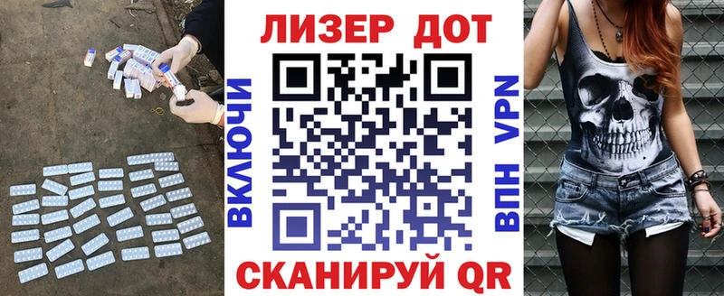 Купить закладки  Барабинск  Лсд 25 экстази кислота 