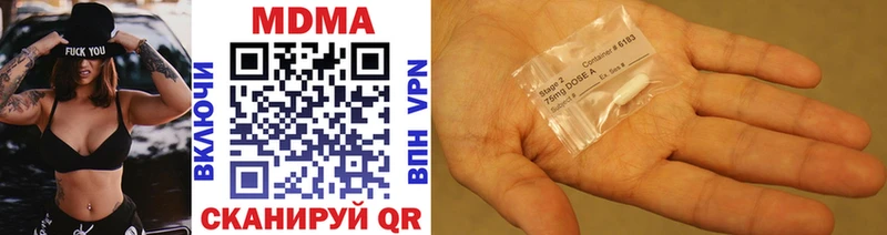 Купить где  Барабинск  MDMA VHQ 