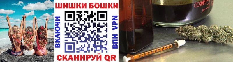 Бошки Шишки Bruce Banner  Купить где  Барабинск 